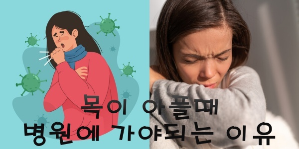 갑상선암