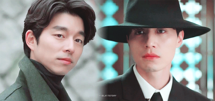 도깨비 김신