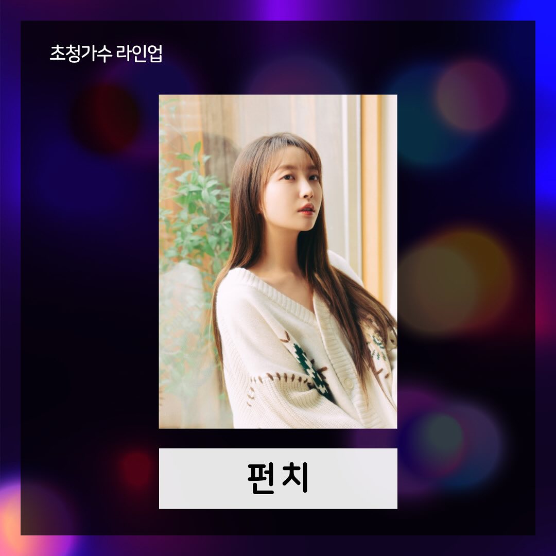 화순 남산공원 야간 경관 조성기념 가을밤 콘서트 행사내용