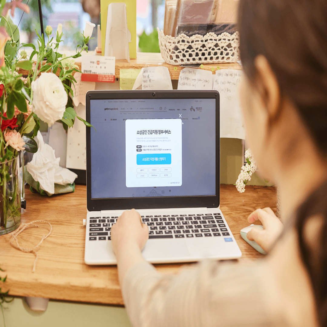 소상공인부담경감 크레딧 신규 개업(창업) 신청서류