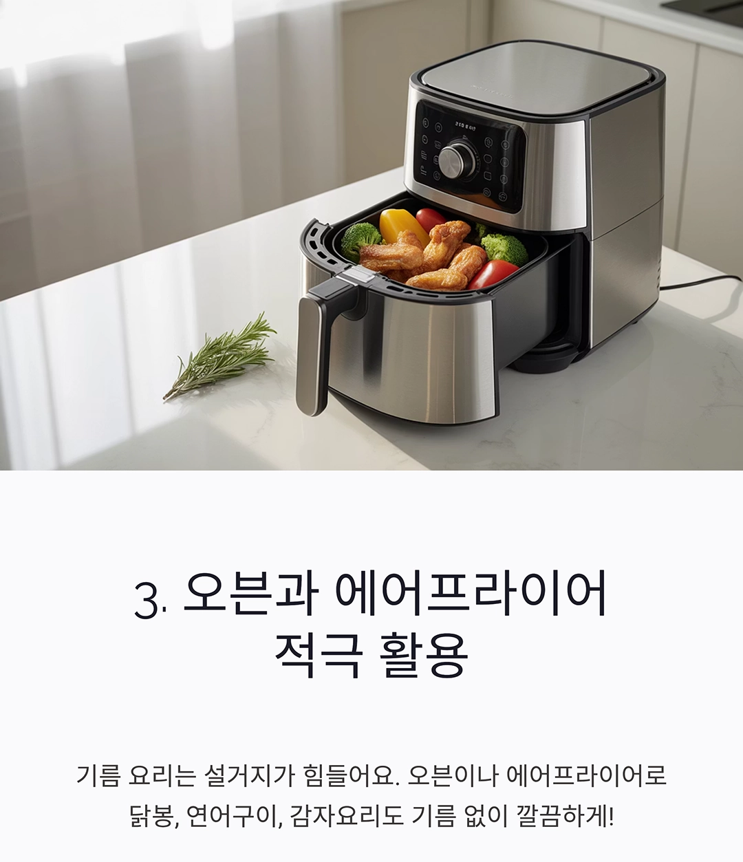 설거지를 절반으로 줄이는 요리 비법! 요알못도 가능한 깔끔한 한끼