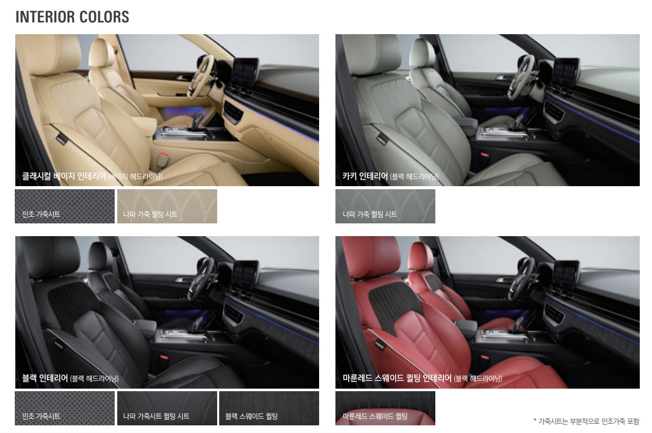 KG모빌리티 '렉스턴 뉴 아레나'