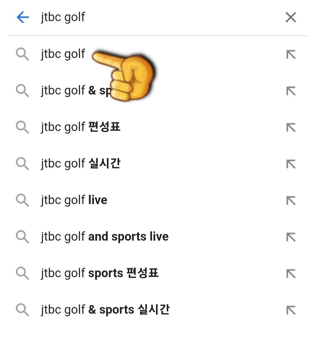 JTBC-골프-편성표-및-채널번호-쉽게-확인하는-방법-안내-다음,-네이버,-구글-검색-창에서-JTBC골프-검색하기