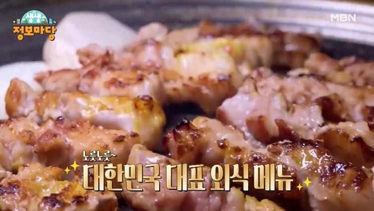 대박의 기술 수타삼겹살 울금삼겹살 울금목살 삼겹살 동대문구 신설동 맛집 추천