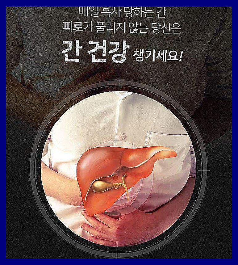 황제 침향단 효능