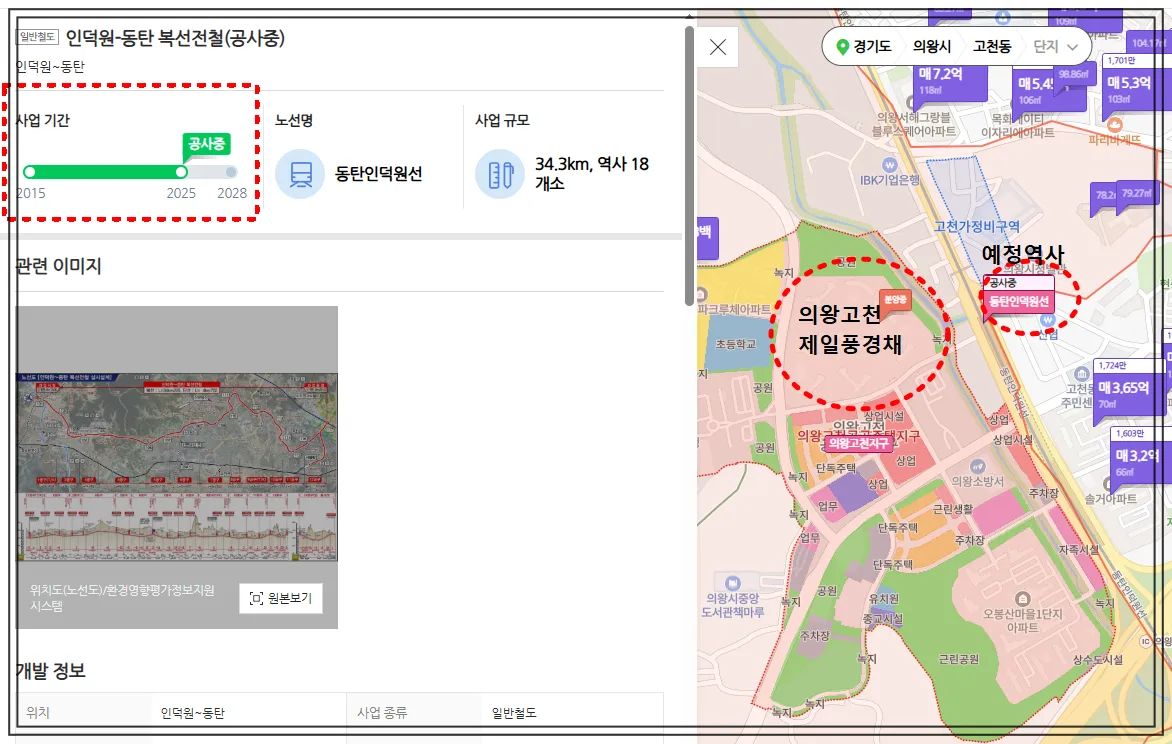 인덕원-동탄선-공사-28년-완공예정