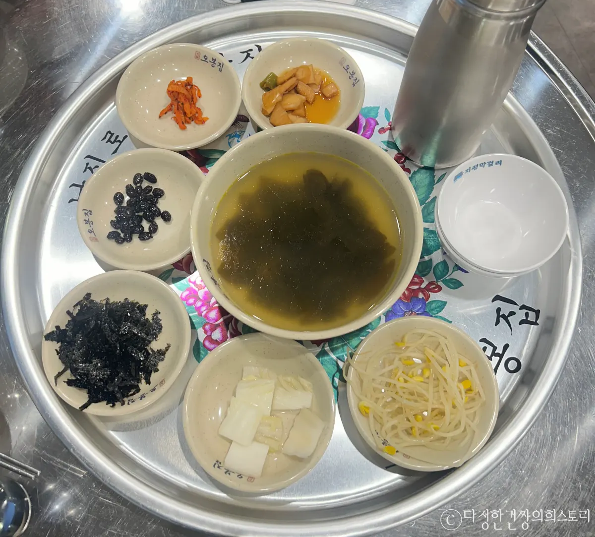 신대방삼거리역-새로-오픈-맛집-오봉집-기본-반찬