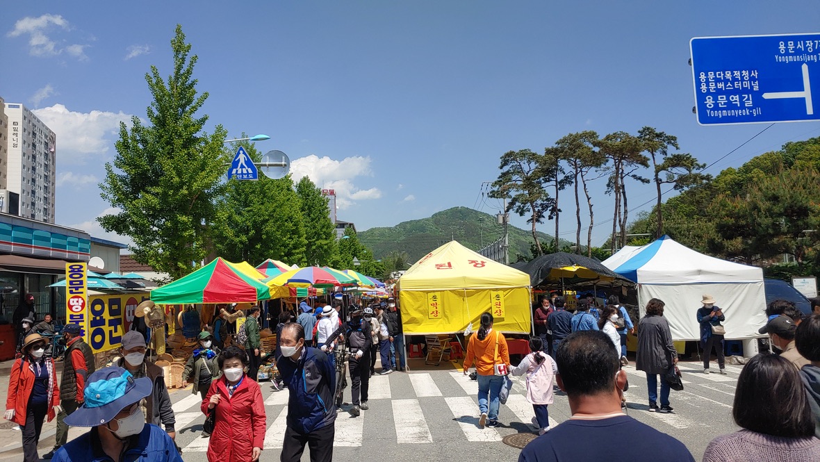 경기도 장날 5일장 풍경