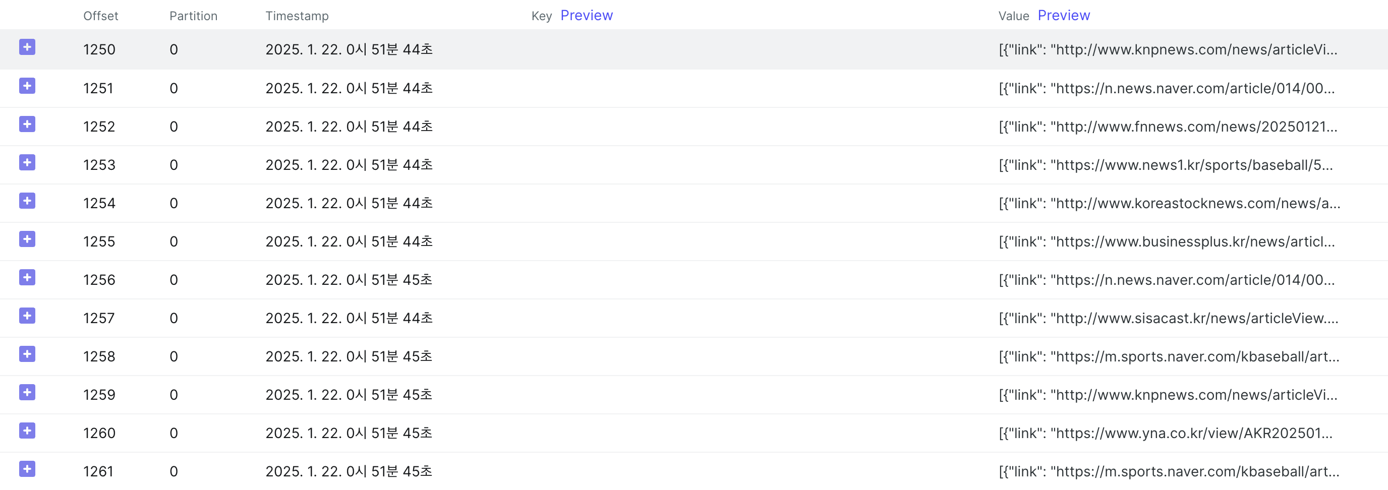 최종 결과 화면