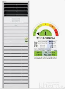 으뜨효율 가전제품 환급대상 ; 1등급 에어콘