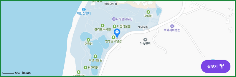 천리포수목원 위치