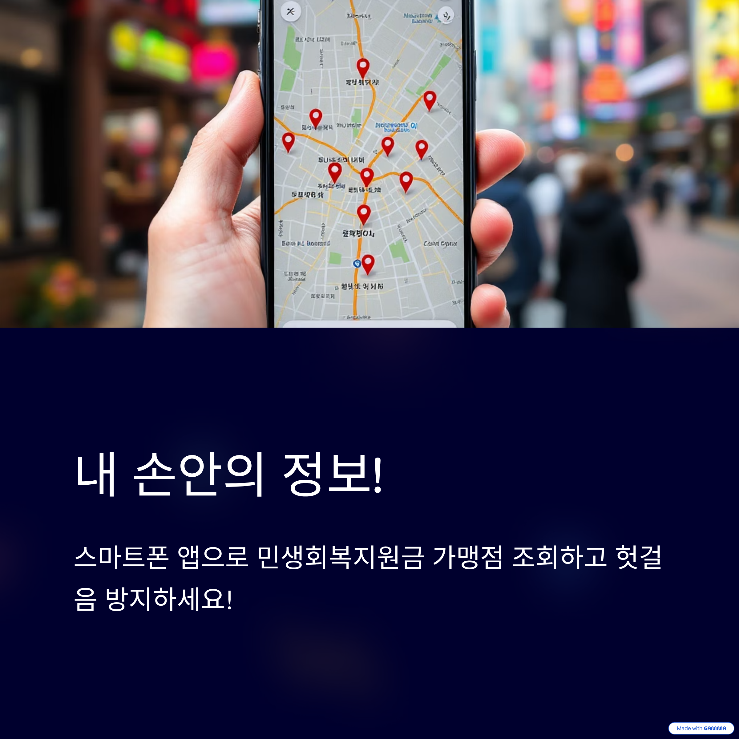 민생회복지원금-치과-이거-모르면-손해