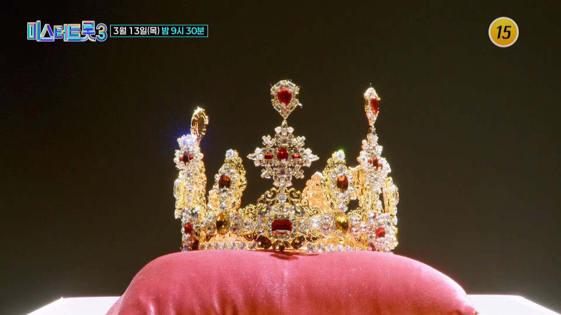 미스터트롯3 투표하기 결승전