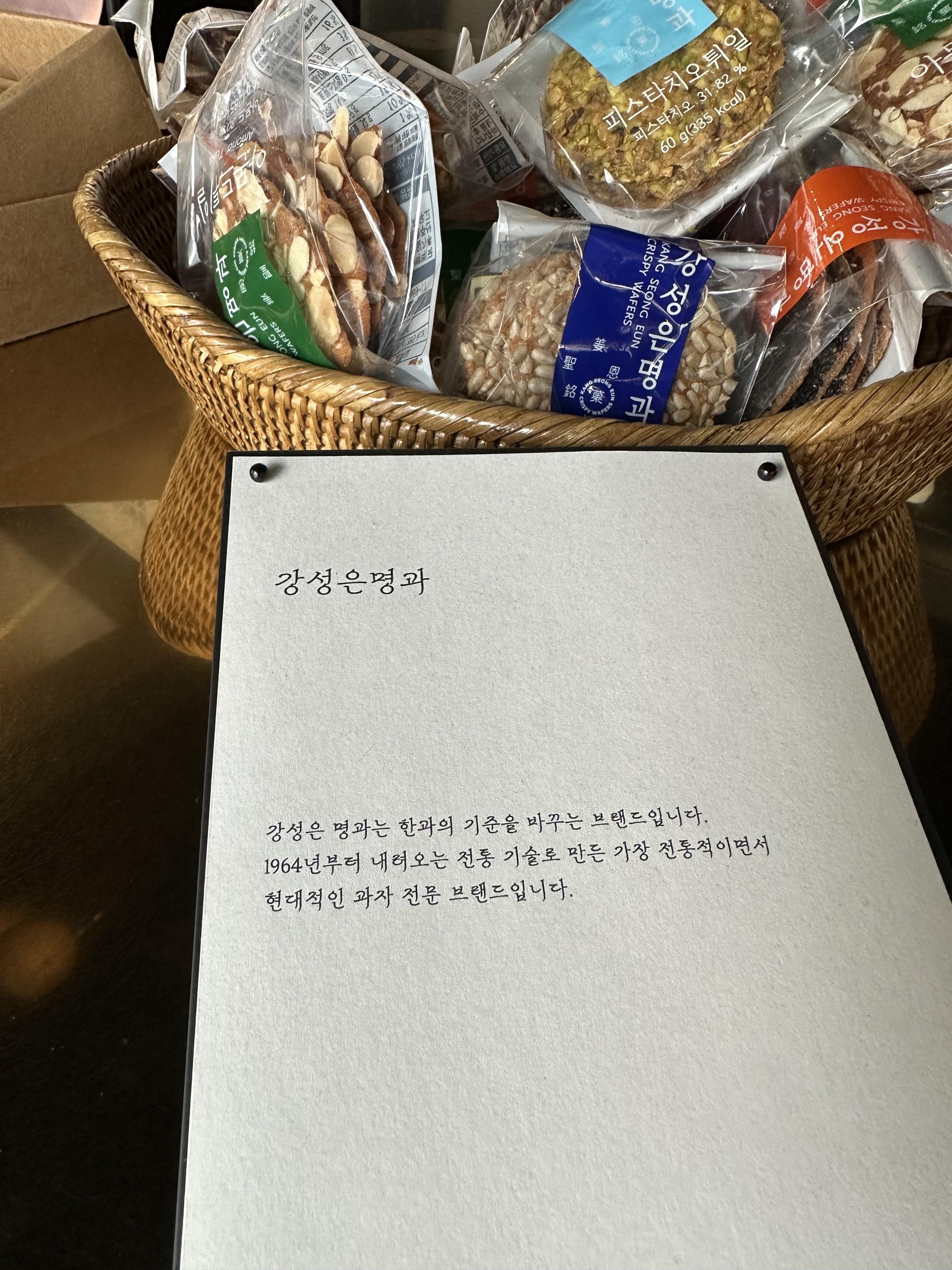 서울역-연남방앗간