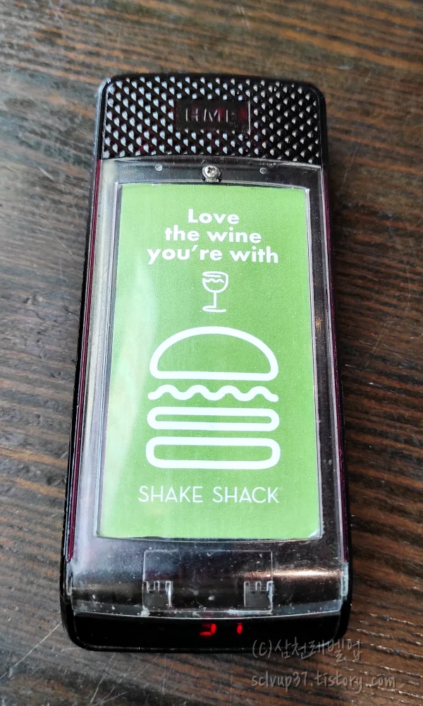 쉐이크쉑 진동벨