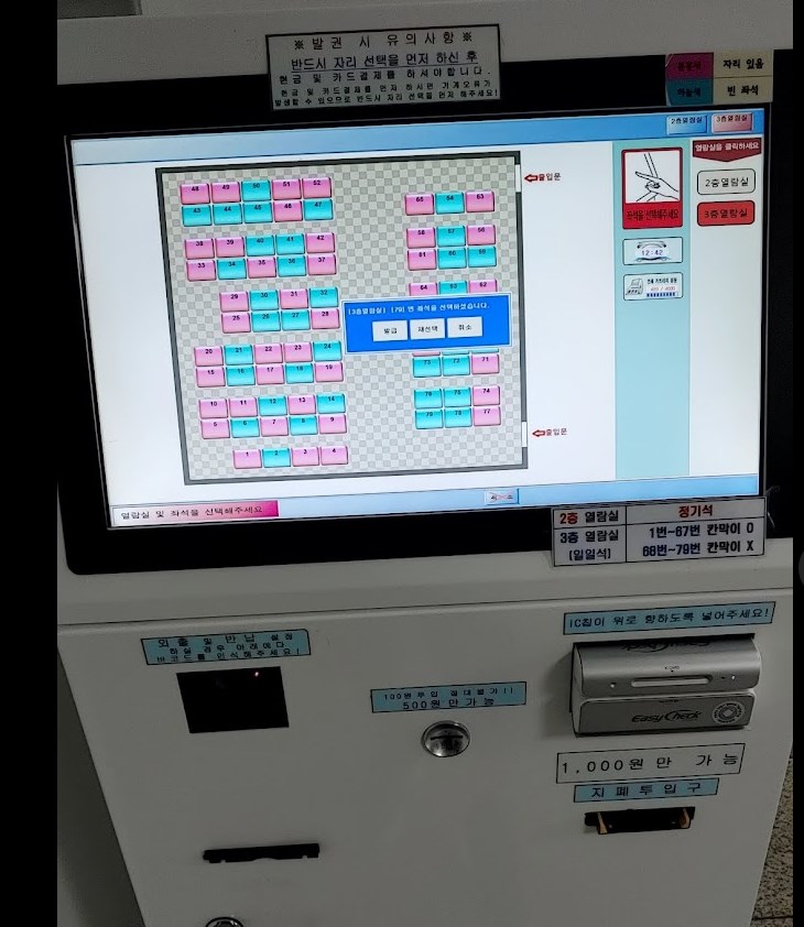 우면산 독서실 후기