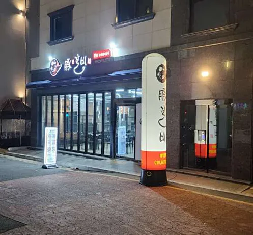돈갈비