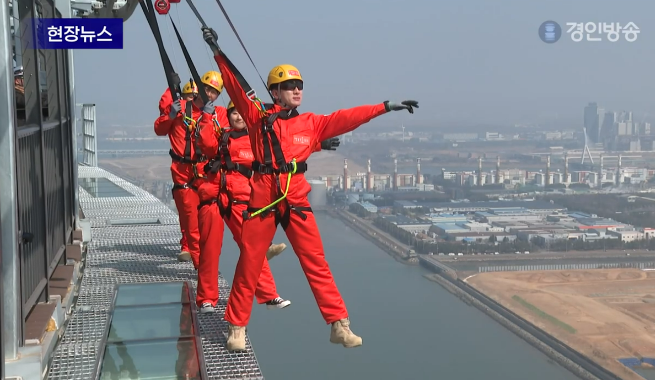청라하늘대교 전망대 예약방법&middot;요금&middot;주차