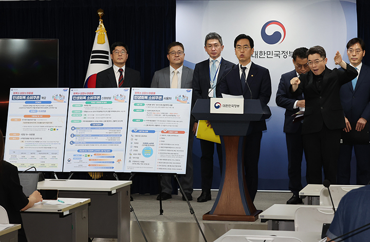 민생지원금 25만원 총정리