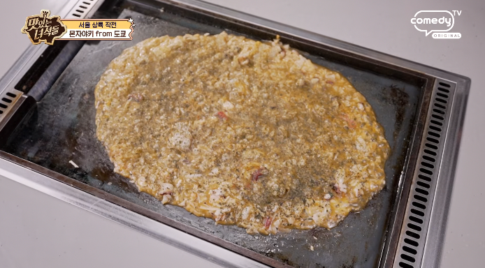 맛있는녀석들-몬자야키