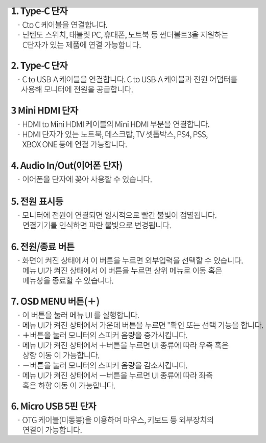 161PM01 모니터 버튼(단자)