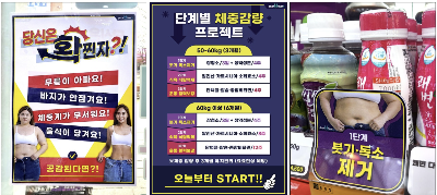 약국 VMD 기반 매대진열로 처방 및 일반의약품 동선 개선하기