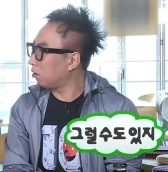 박명수 그럴수도 있지