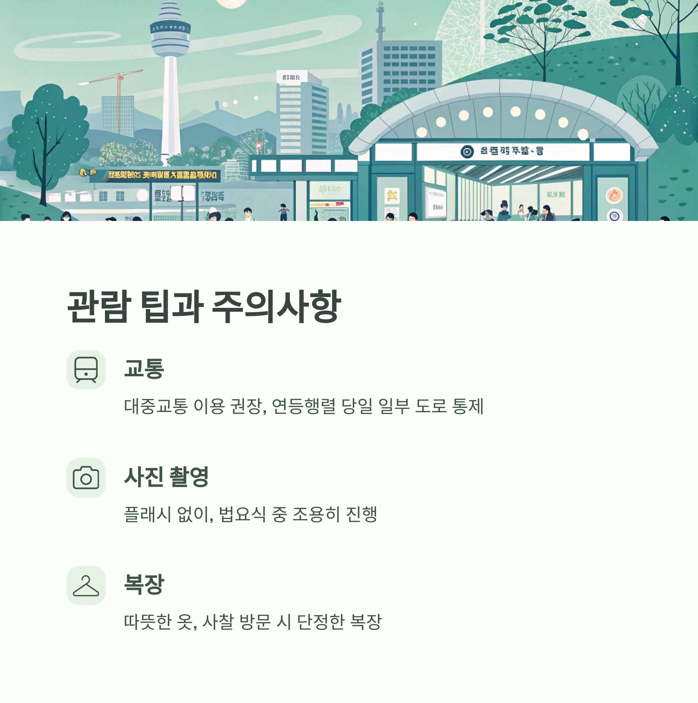 텍스트 이미지