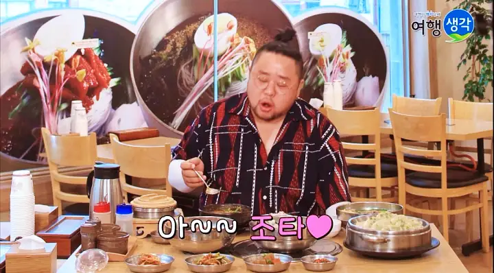 문전성시 비밀 추어탕 메밀 막국수 인천 모래내 구월동 맛집 추천