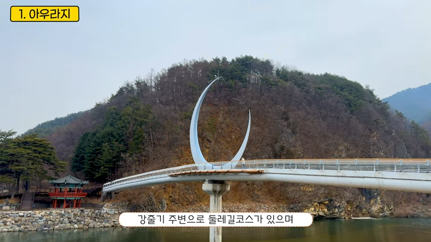 정선5일장 아우라지
