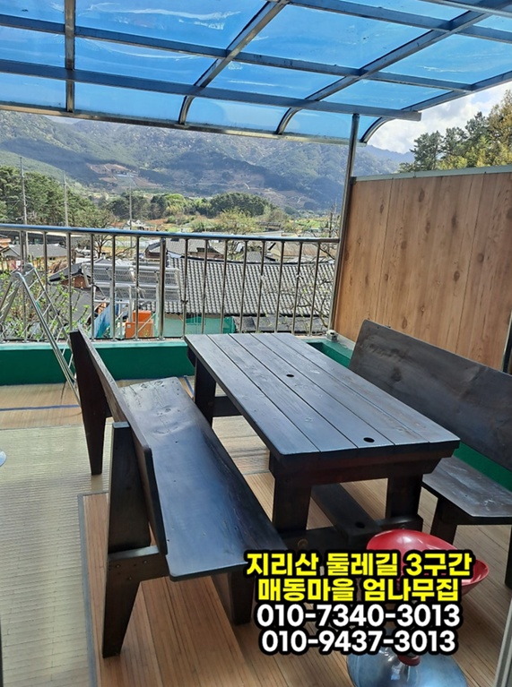 남원-매동마을-밥주는민박-엄나무집