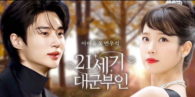 주인공 인물 관계도 확인하러 가기