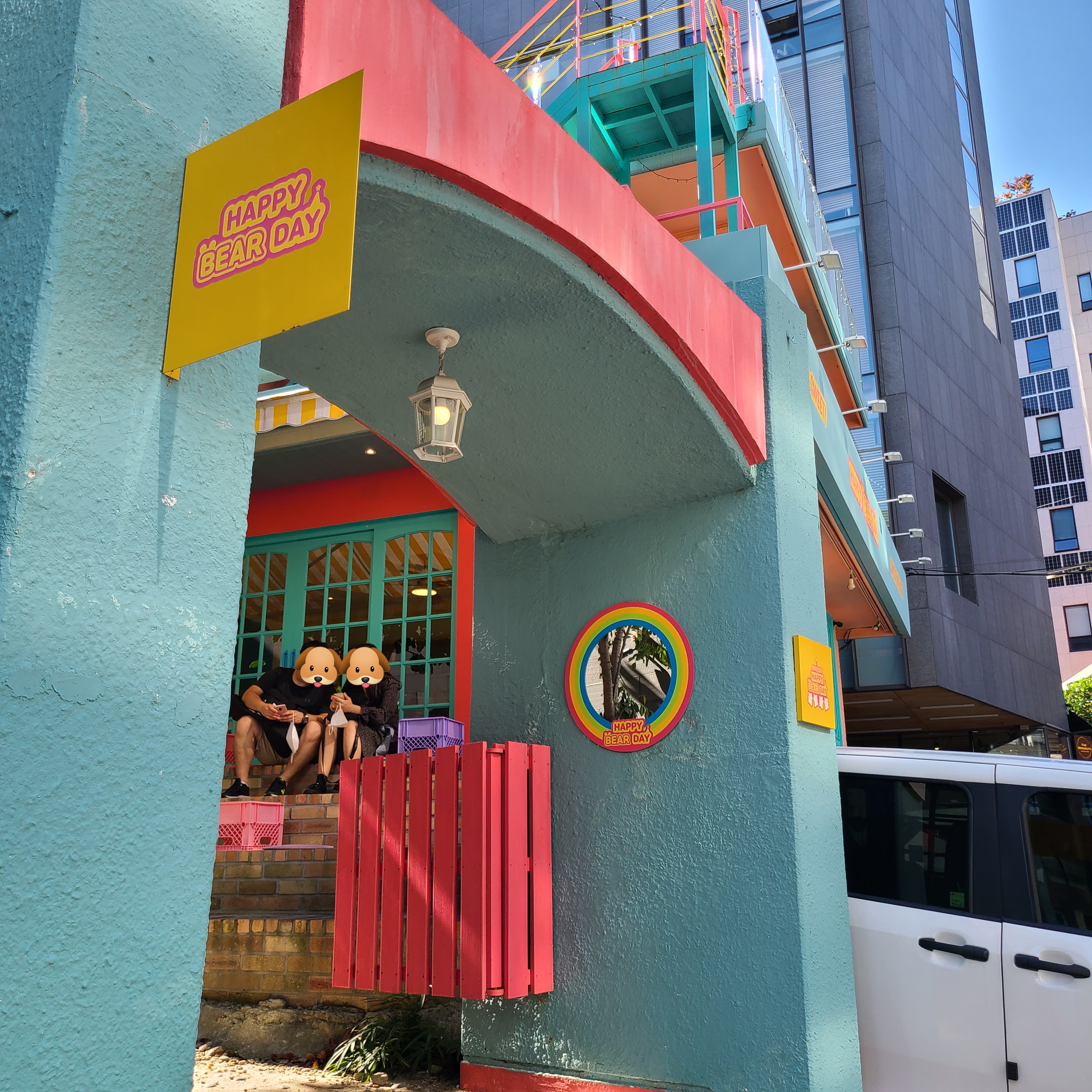 해피베어데이-입구