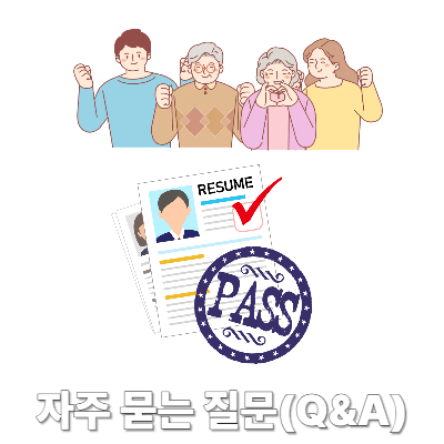 2025 65세 이상 지원금 & 복지 제도 총정리|연금·일자리·돌봄·세제·요금 혜택까지