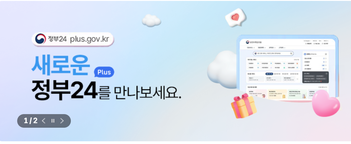 &ldquo;2025 전국민 25만원&rdquo; 민생회복 지원금, 신청방법 자세히!