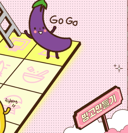 365 서울챌린지로 혜택받기