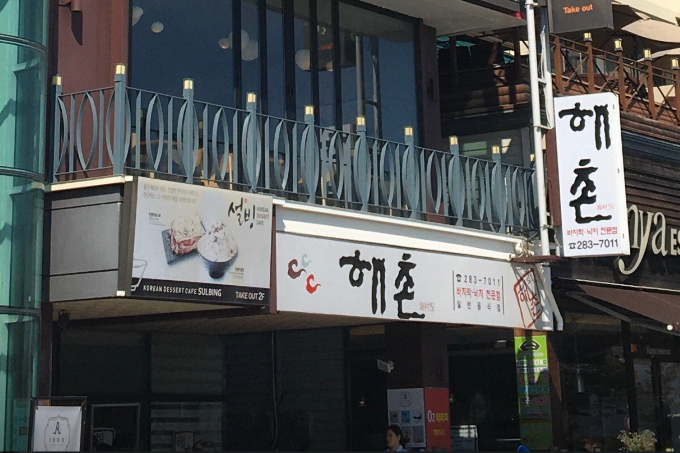 목포 여행코스 추천