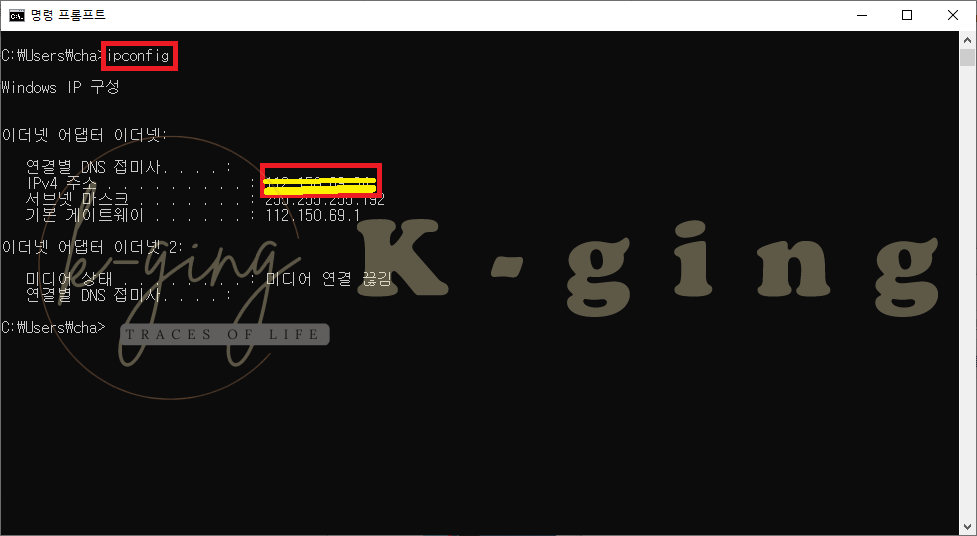 ipv4 주소확인 사진