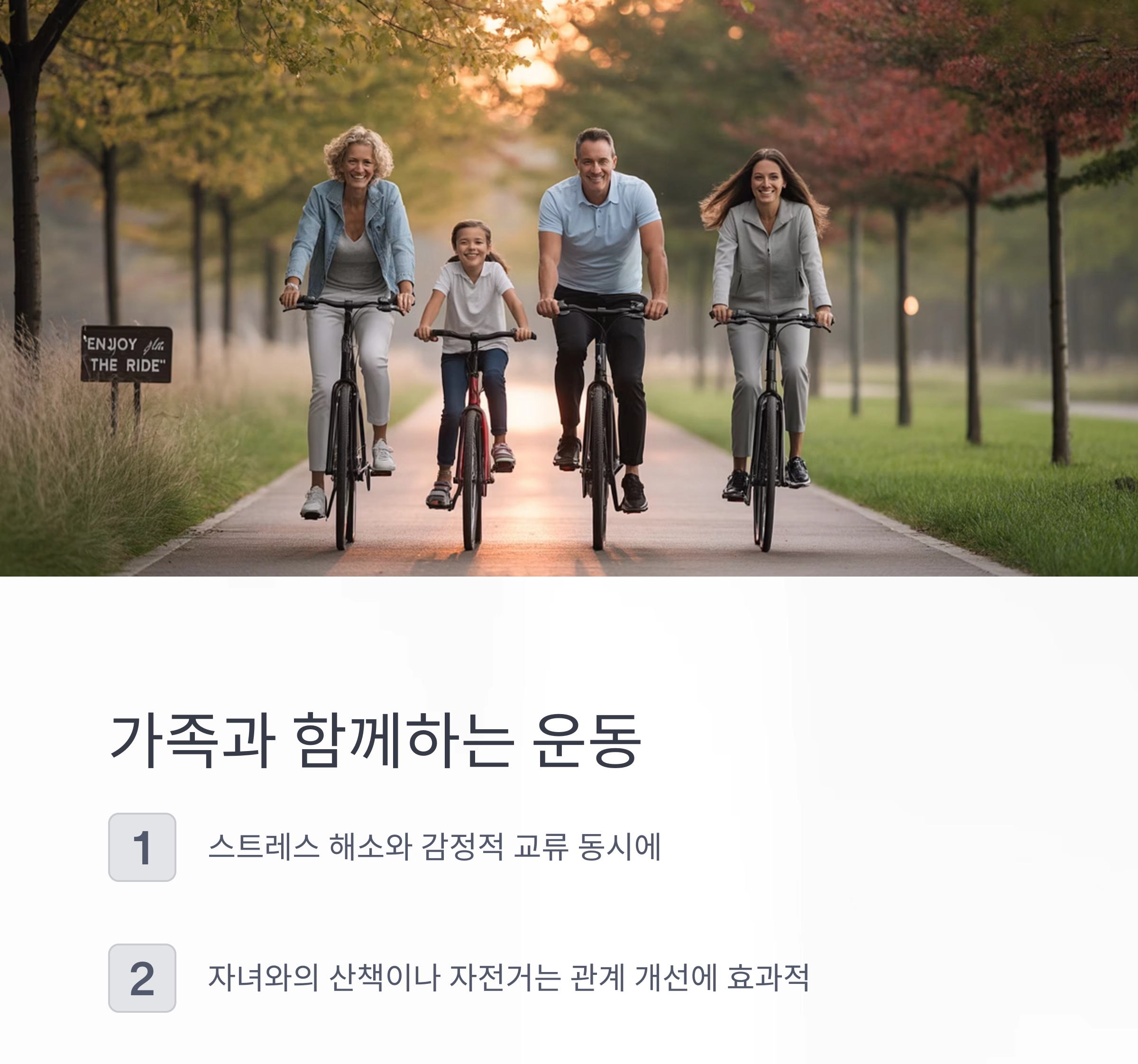 중년에게 꼭 필요한 스트레스 해소 운동, 그 이유는?