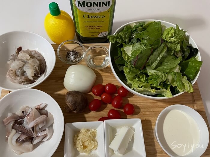 웜-샐러드-재료