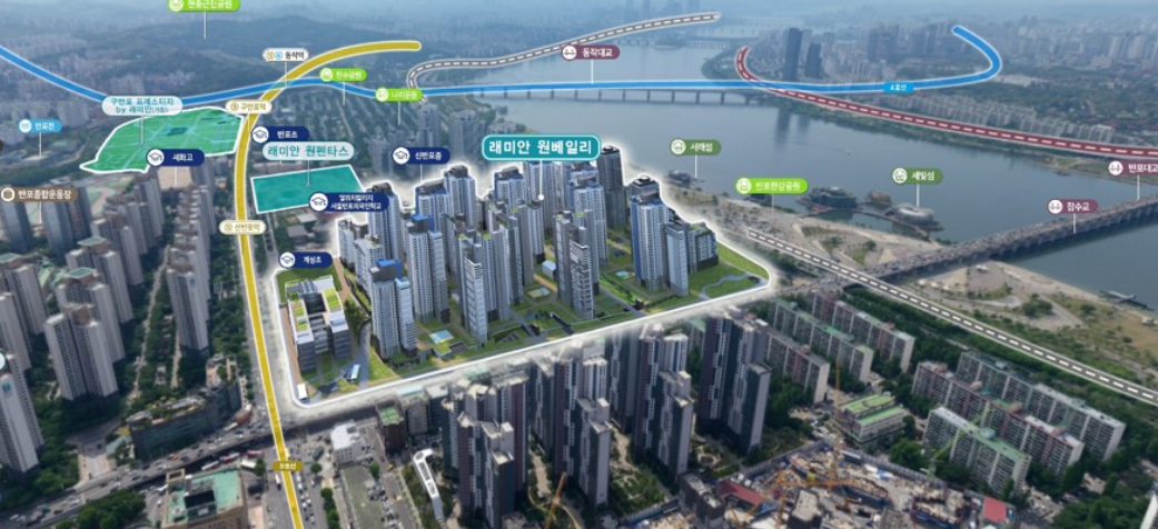 래미안원베일리