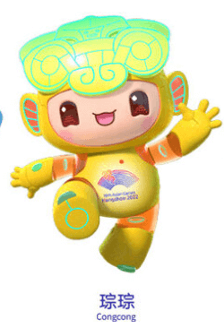 항저우아시안게임 개막식