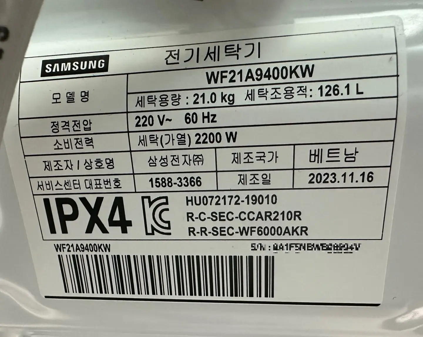 제조번호_명판