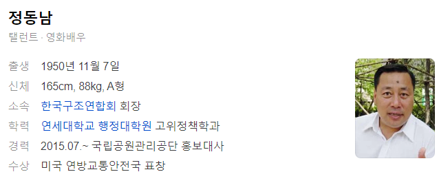 10월 21일 가요무대 1870회 정보 미리보기 및 다시보기