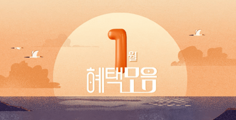 엘지가전세일