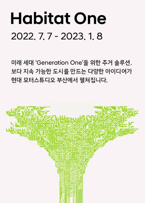 부산 8월 무료 전시 & 공연 관람 리스트, 부산 가볼만한곳