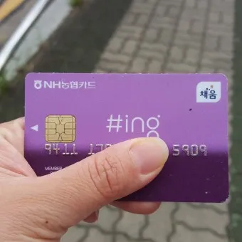 NH농협카드 발급조건 및 혜택정리_20