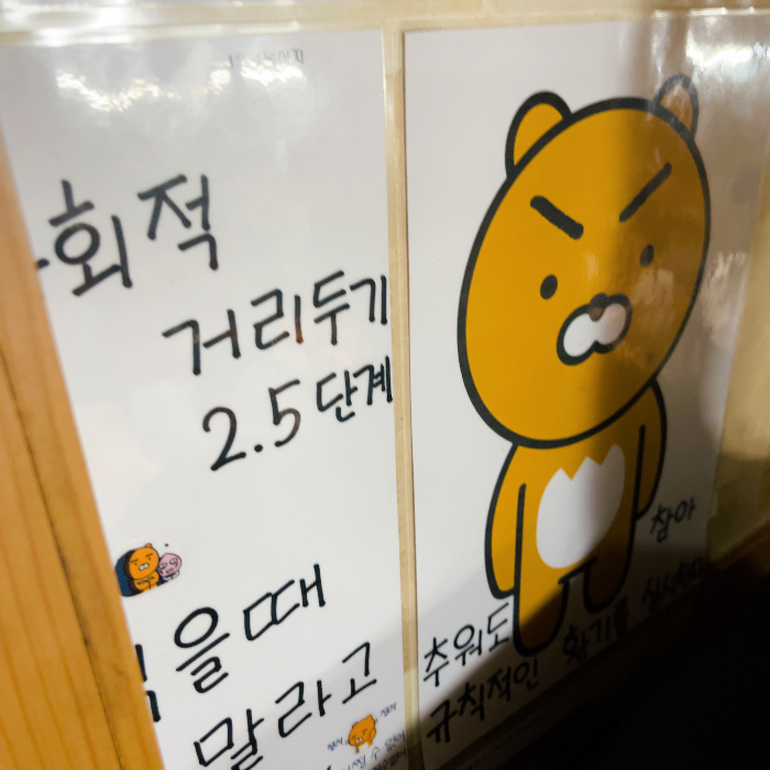 내부 알림판 ㅋㅋㅋ