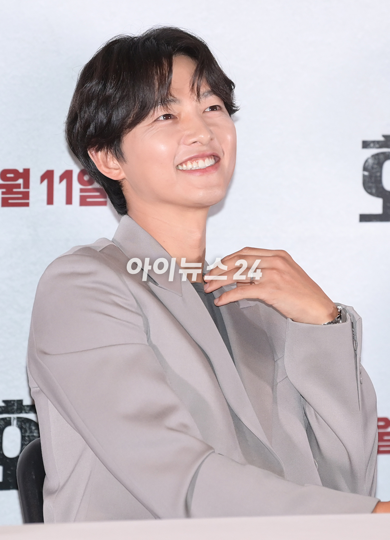 배우 송중기가 22일 오후 서울 강남구 삼성동 메가박스 코엑스에서 열린 영화 '화란'(감독 김창훈) 언론시사회에 참석하고 있다. [사진=정소희 기자]