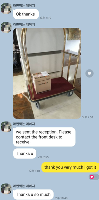 다낭 롯데마트 배달